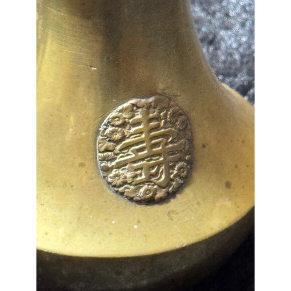 Vintage Brass Vase With Chinese Symbols & Floral Embellishments - Picture 6 of 9